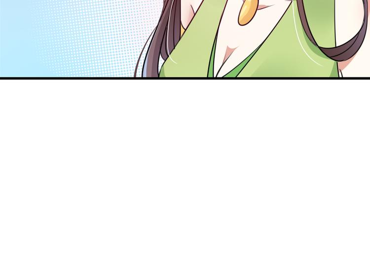 第277话 你喜欢沈秋吧？14