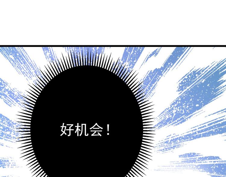 第213话 寻回失散的西厥公主97