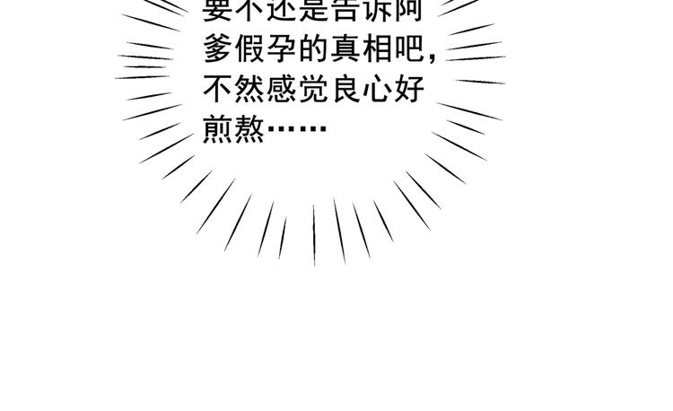 第276话 涵儿越来越厉害了73