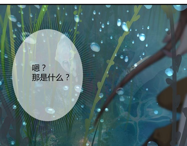 第21话 湖底的秘密28