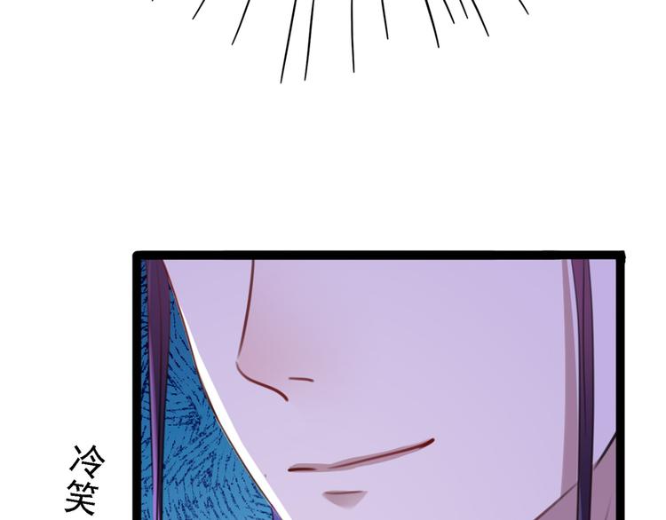 第241话 从天而降的真命天女93