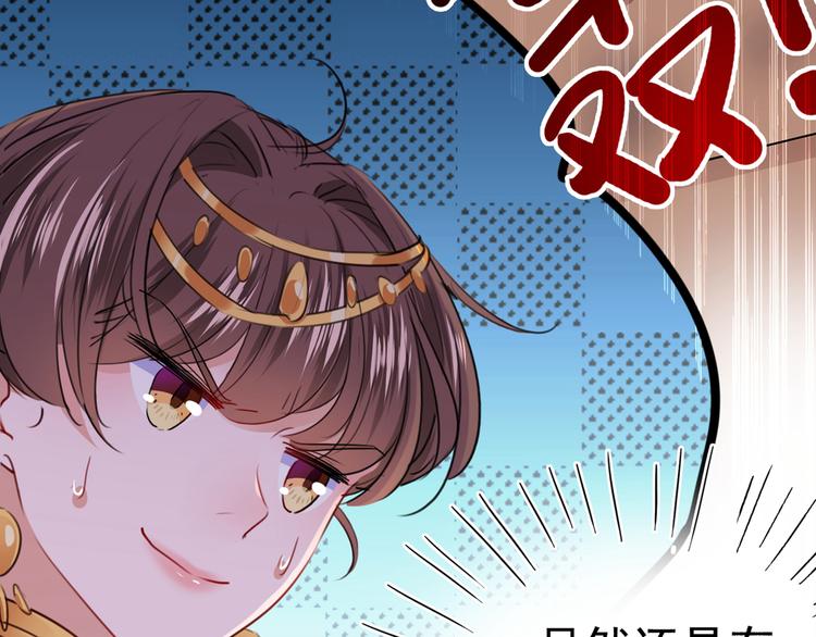 第221话 为你贺寿的小金鱼71