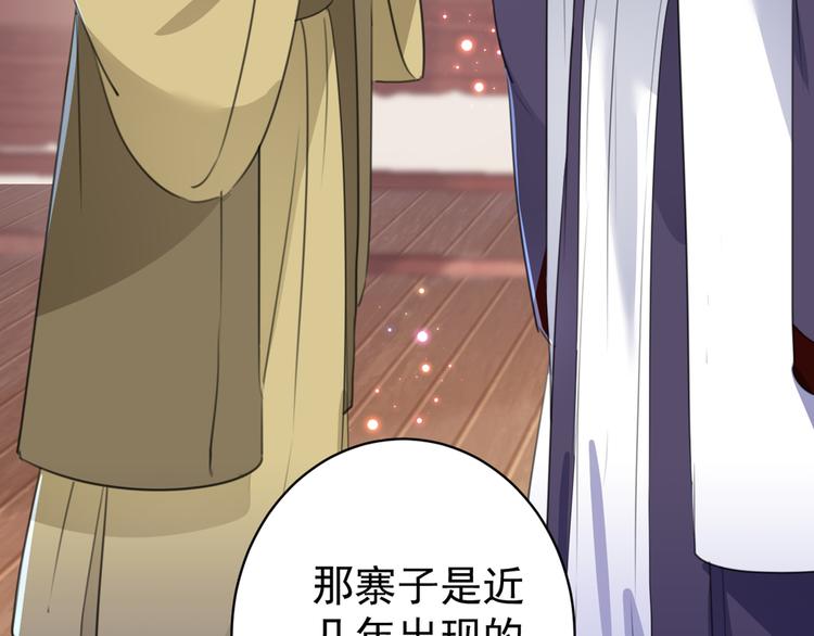 第186话 真是一门好亲事？58