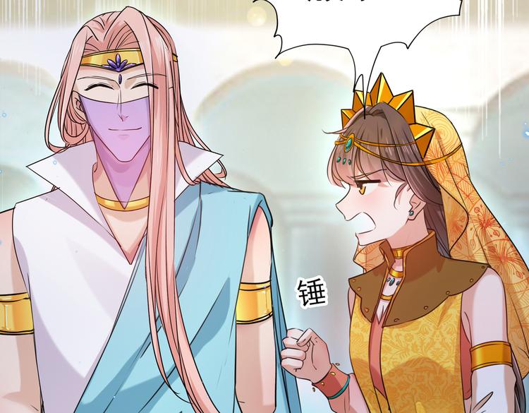 第265话 小心内奸，护好自身69