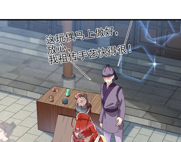 第160话 仿佛自己被舔了！87