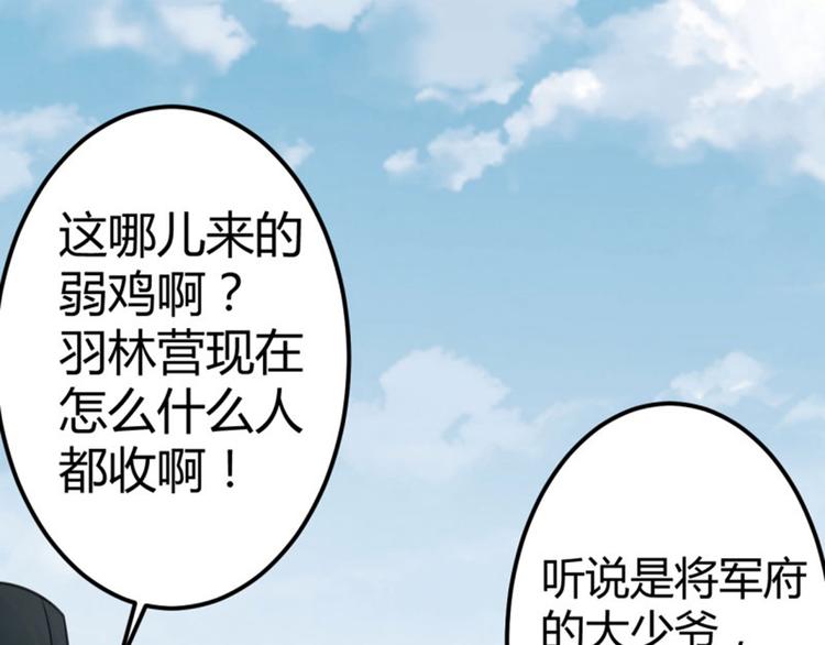 第17话 比试30