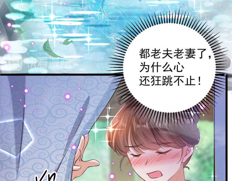 第244话 走错浴室了！14