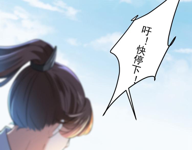 第145话 乖乖呆这，等我回来66