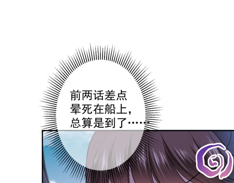 第115话 林涵的试探50