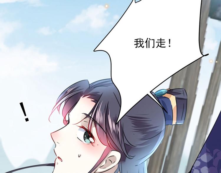 第102话 洗脱罪名的关键12