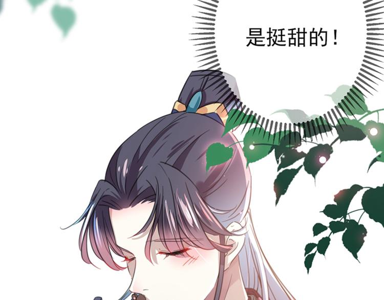 第160话 仿佛自己被舔了！40