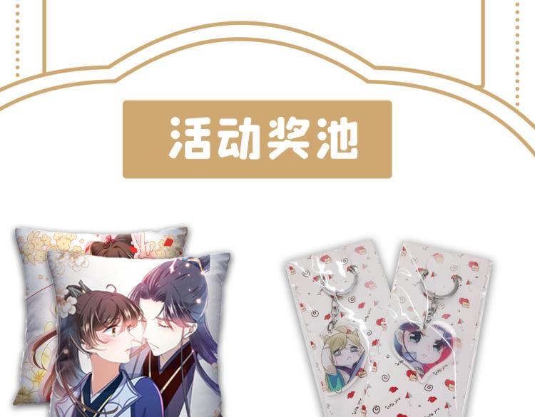 第301话 混入夜魂教126