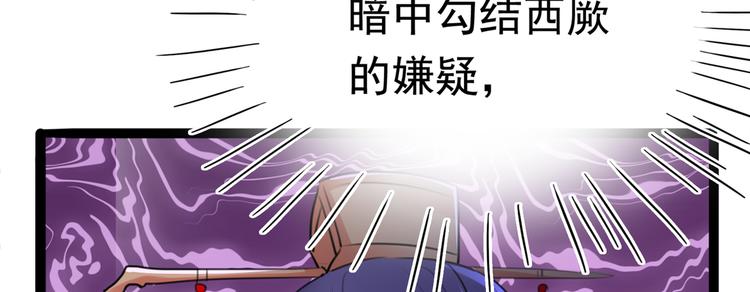 第217话 我要你来当皇帝！16
