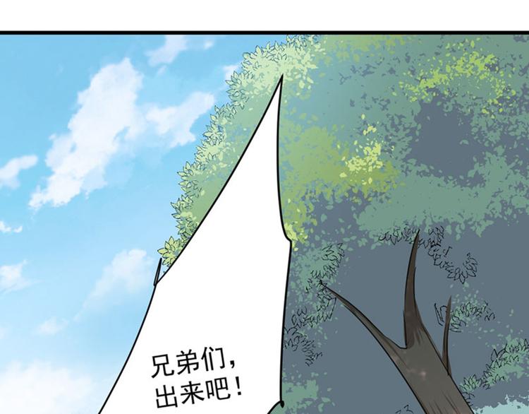 第87话 握着你的手32