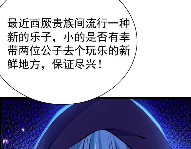 第300话 被榨干了！123
