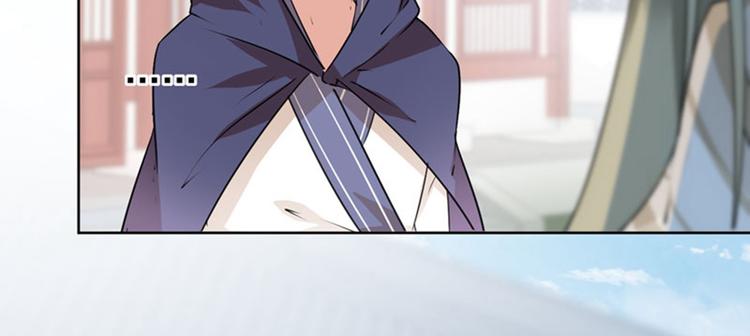 第77话 沈秋的秘密71