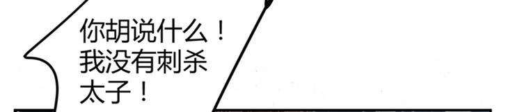 第46话 用刑9