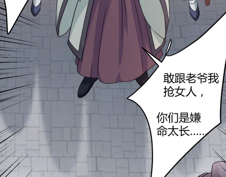 第34话 上流社会的爱恨情仇39