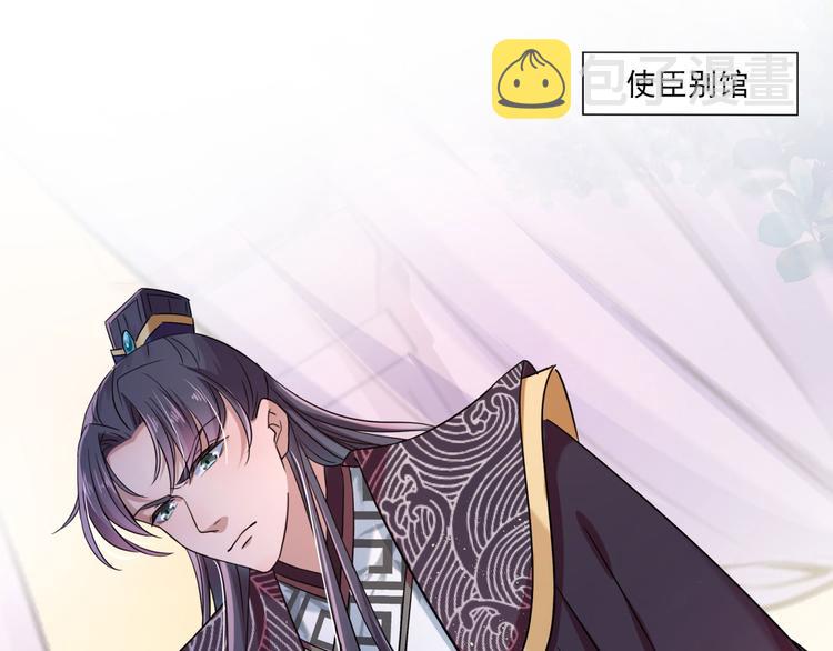 第255话 蛊惑人心的琴声22