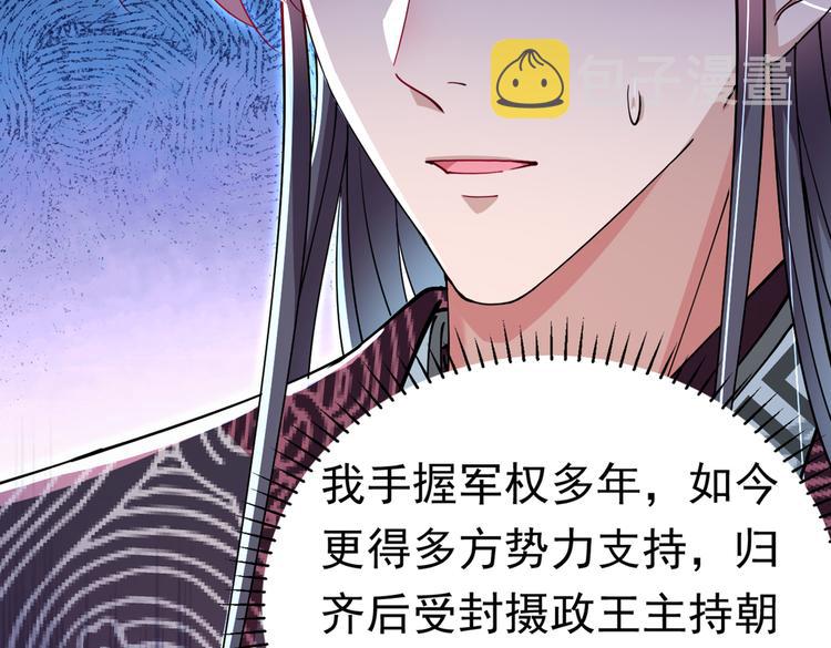 第286话 面临抉择47