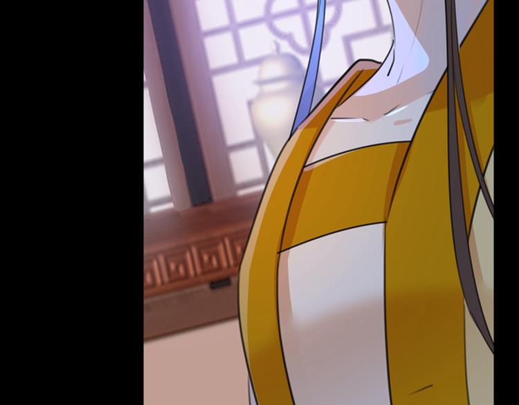 第137话 本宫的筹码，够吗？36