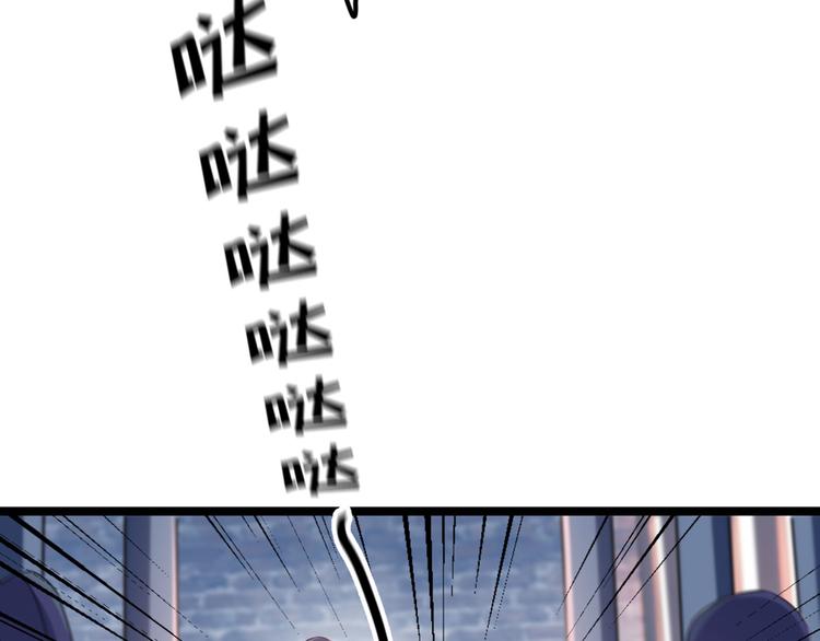 第214话 妹在哪里？！86