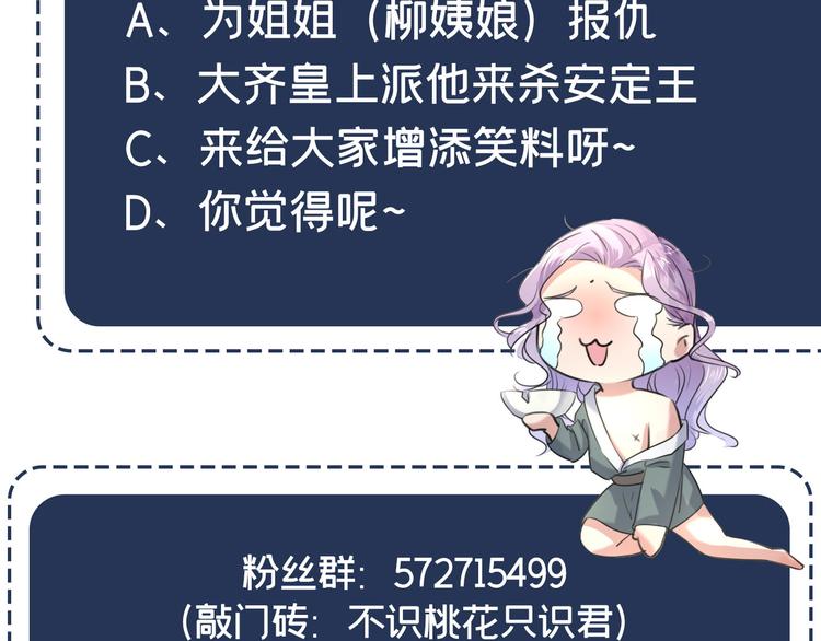 第244话 走错浴室了！94