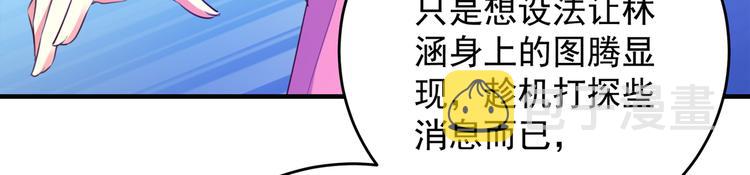 第278话 你得对她负责！56