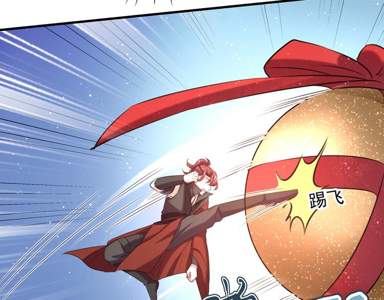 第272话 意外还是人为？！12