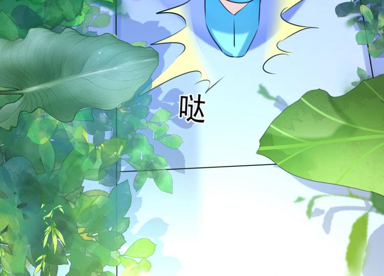 第232话 要来我的鱼塘吗？83