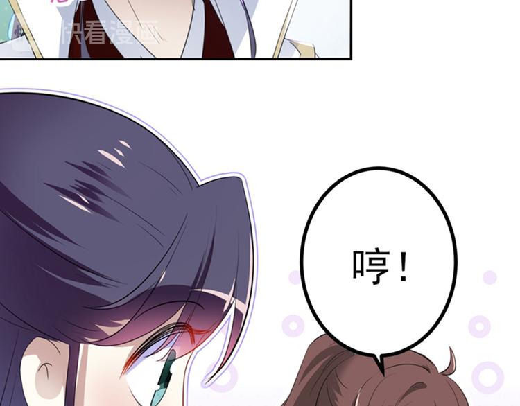 第170话 吃醋了？19