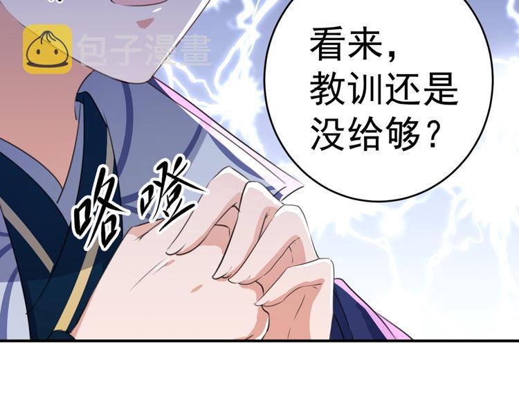 第181话 离我的男人远点儿！15