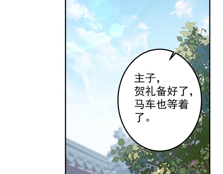第126话 盛装赴宴78