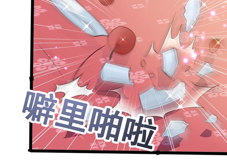 第247话 国师的秘密法宝67