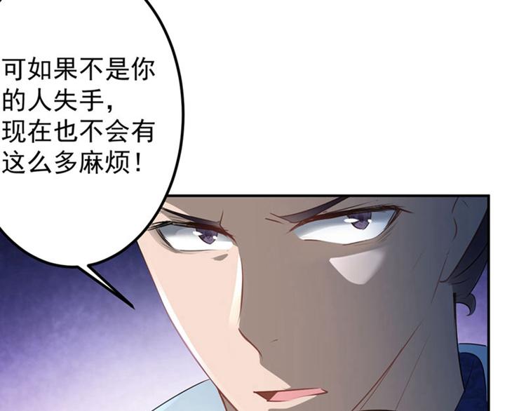 第58话 人间大忽悠46
