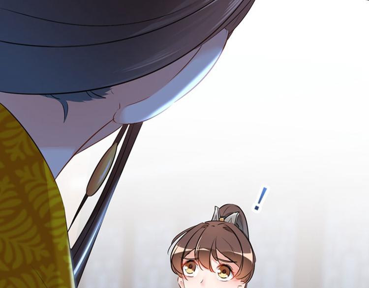 第79话 逐渐浮出的真相70