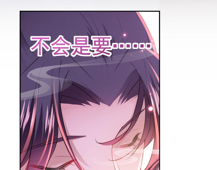 第173话 涵儿，你喜欢我！67