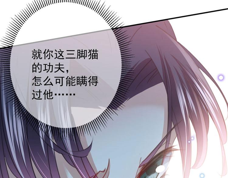 第103话 跟踪反被抓10