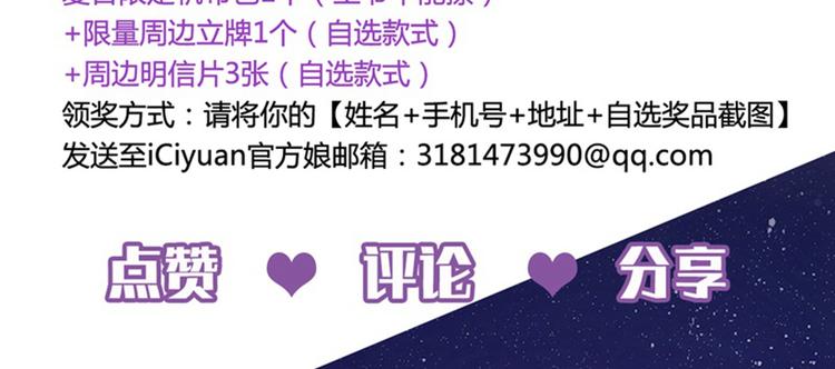 第100话 激烈的野鸳鸯89