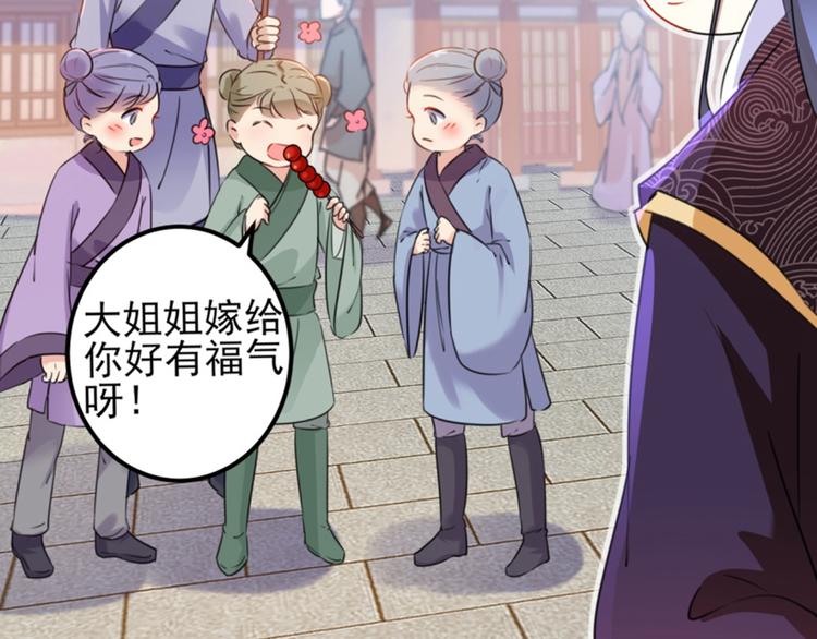 第163话 生个大胖儿子？49