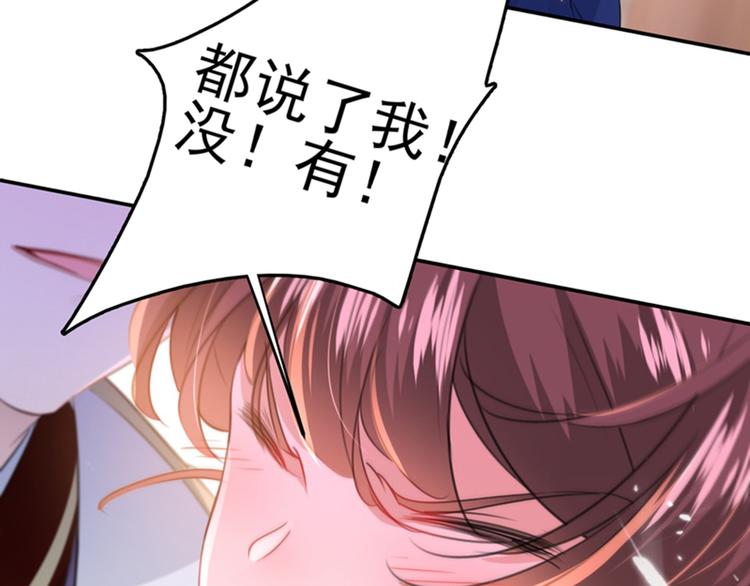 第173话 涵儿，你喜欢我！77