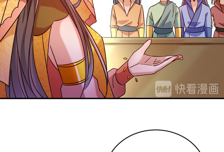 第267话 霸气护夫涵上线！61