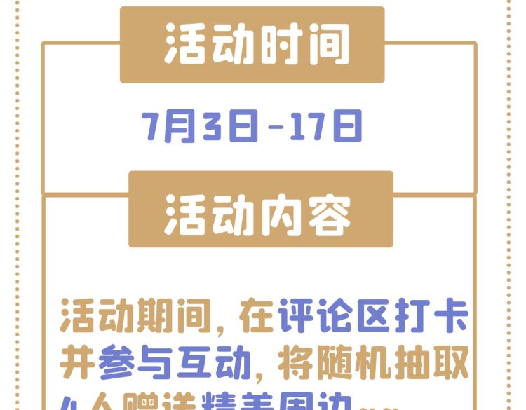 第302话 你想玩男人？104