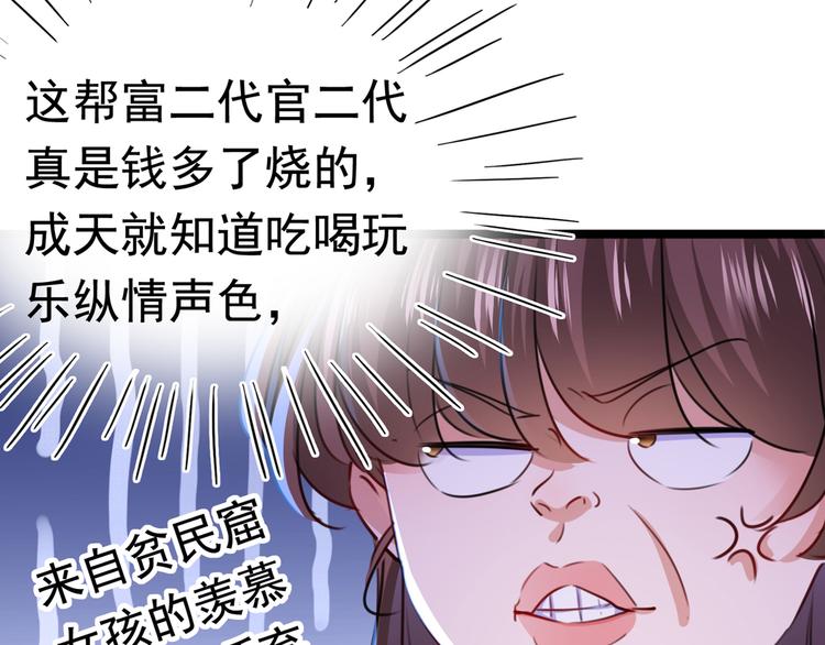 第219话 我走了，保重！107