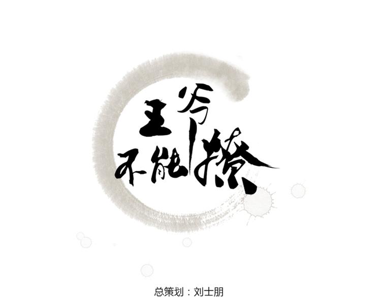 第16话 真本事2