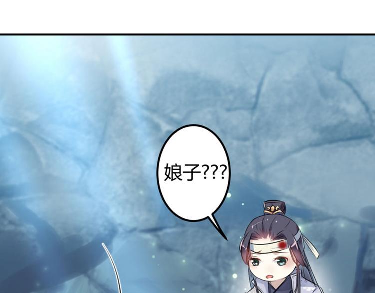 第42话 我来保护你！36
