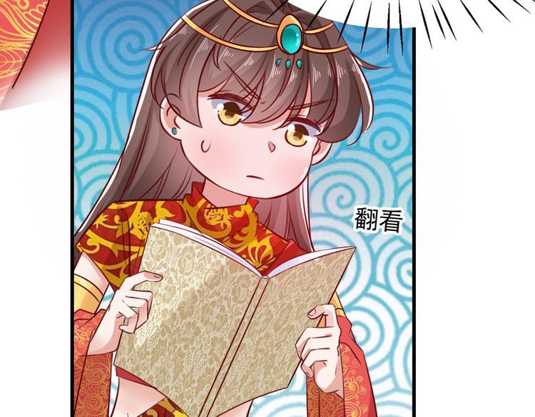 第273话 演戏给谁看呢？35