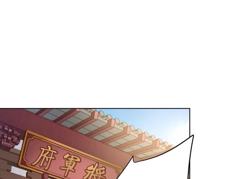 第76话 掉裤子了4