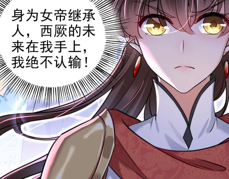 第314话 用你的血复活沐心68