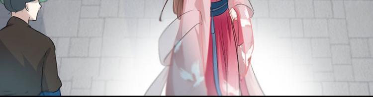 第33话 你给我穿上！40